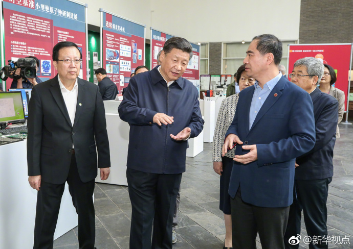 习近平:国家一流,学术才能一流