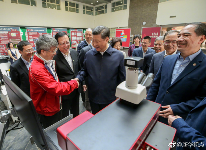 习近平:国家一流,学术才能一流