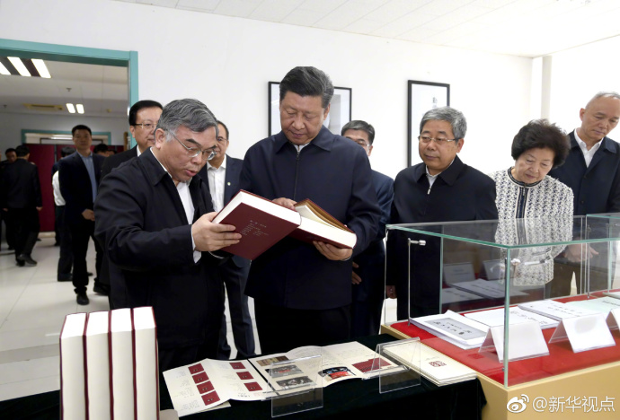 习近平:国家一流,学术才能一流